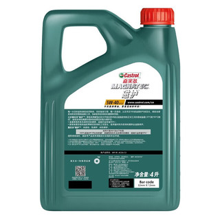 嘉实多（Castrol）磁护 极护 全合成机油 金嘉护 银嘉护 嘉力 SP 润滑油 4L汽车保养 磁护全合成5W-40 SP    4L