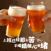 YANXUAN 网易严选 龙井小麦精酿啤酒 330ml*6瓶 整箱装 原浆麦香 中秋礼盒送礼