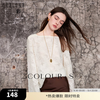 3COLOUR 三彩 2024秋季重工羽毛小衫剪花流苏一字领上衣宽松优雅女 米白色发 155/80A/S