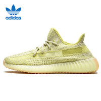 移动端、京东百亿补贴：adidas 阿迪达斯 YEEZY BOOST 350 V2 椰子休闲跑步鞋 FV3250