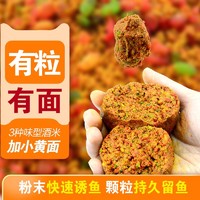 太弘泥鳅饵开袋即用免拌鱼饵可搓可拉黑坑湖库主攻鲫鲤草四季通用