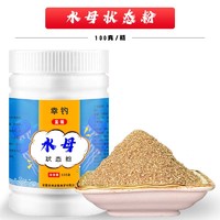 新钓程 水母状态粉蜘蛛丝粘粉钓鱼专用拉丝粉鲫鱼饵料野钓拉大球溪流