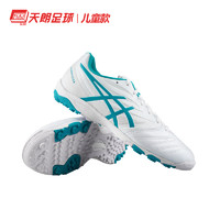 ASICS 亚瑟士 天朗足球亚瑟士Asics ULTREZZA 3儿童青少年HG天然草TF人草足球鞋