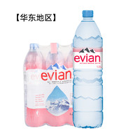 evian 依云 法国进口evian依云弱碱性饮用天然矿泉水330ml/500ml*24整箱