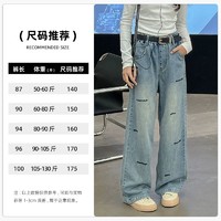 当家爱贝潮族 女童牛仔裤春秋款2024新款中大童秋季直筒阔腿裤儿童裤子15岁长款