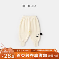 DUDUJIA嘟嘟家2024秋季儿童绒裤秋款男女童保暖休闲裤宝宝可爱宽松裤子 米白色 100cm