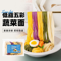 云山半半干面低脂肪五彩蔬菜面条鲜面杂粮面挂面火锅面方便速食代餐500g