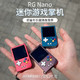 Anbernic 安伯尼克RG Nano超mini游戏机挂饰 红色 RGNano 128G套餐