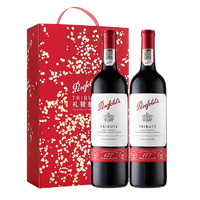 88VIP：Penfolds 奔富 礼赞系列177赤霞珠干红葡萄酒原瓶750ml*2 双支礼盒装