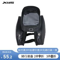 百亿补贴：XDS 喜德盛 山地车车前包触屏定型包包公路车管包横梁挎包XDS-CD-02