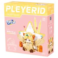 PLEYERID 野想 元梦之星系列 M38-P8056 瑶光公主积木笔筒