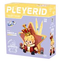 PLEYERID 野想 元梦之星系列 M38-P8057 木偶王子积木笔筒