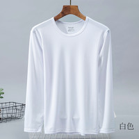 踏写 2件冰丝长袖t恤男夏季薄款速干空调衣网眼透气防晒工地户外打底衫