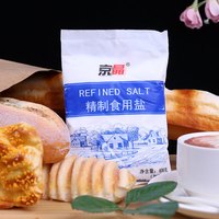 88VIP：京晶 加碘精制盐400g*5袋家用含碘精制食用盐炒菜细盐巴正品食盐