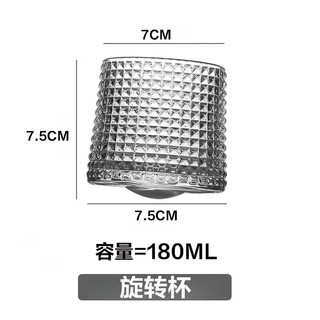 NSYCA威士忌杯解压玻璃杯不倒翁转转杯烈酒杯创意旋转洋酒杯 转转杯3个图案