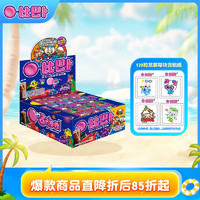 BigBabol 比巴卜 块形混合水果120粒  休闲儿童泡泡糖果零食聚会分享