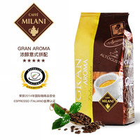 CAFFE MILANI 咪兰尼凯霏 意大利原装进口咪兰尼凯霏GRAN意式新鲜纯黑特浓浓缩咖啡豆 -1KG袋装