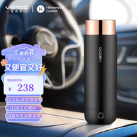 vsitoo 车载烧水杯电热水杯便携式加热保温杯12v/24v通用教师节礼物
