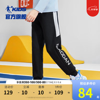 乔丹QIAODAN童装男童裤子春秋款2024秋季新款大童运动裤儿童针织长裤