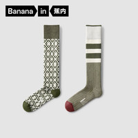 蕉内银皮521C袜子女士小腿袜新疆棉抗菌显瘦防臭秋冬季高筒袜女袜2双 白绿条纹+白绿格纹 2双 34-39