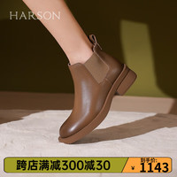 哈森粗跟圆头短靴女英伦风切尔西靴真皮百搭烟筒靴女HWA230102 棕色 单层 37
