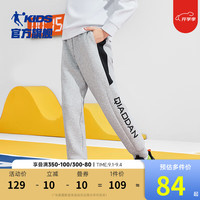 乔丹QIAODAN童装男童裤子春秋款2024秋季大童运动裤儿童针织长裤 BC04浅花灰 130cm
