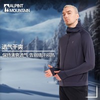 百亿补贴：ALPINT MOUNTAIN 埃尔蒙特冰丝防晒衣男款夏季户外海边防晒服女士轻薄罩衫打底开衫