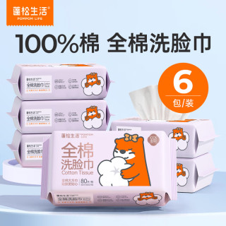 蓬松生活 100%全棉婴儿柔巾 80抽*10包