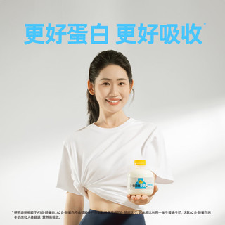 认养一头牛低温奶 A2β-酪蛋白牛奶 新鲜牛奶A2型牛乳 吨吨奶460ml*4瓶