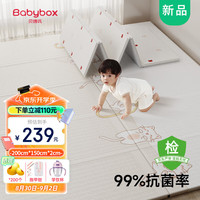 贝博氏babybox抗菌爬行垫XPE婴儿宝宝爬爬垫加厚家用可折叠地垫PX36A XPE抗菌-150*200*2CM-欢乐猫咪