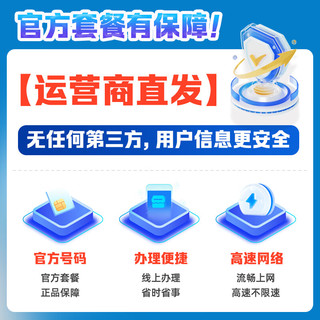 中国移动流量卡19元低月租广东套餐本地5G长期高速手机卡电话卡纯上网大王卡