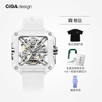 CIGA Design 玺佳 王一珩同款 CIGA design玺佳机械表锦鲤表陶瓷定制版姬械女款手表