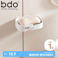 bdo 免打孔皂盒家庭卫浴肥皂架双层沥水多功能浴室卫生间置物架香皂托