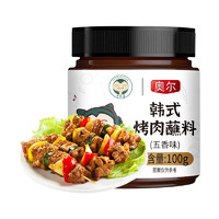 88VIP：卡比兽 调料韩式烤肉蘸料五香味100g蘸料腌料干料孜然粉烧烤烧烤料