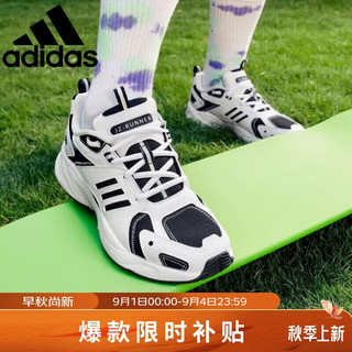 移动端、京东百亿补贴：adidas 阿迪达斯 男鞋女鞋春季运动休闲鞋复古百搭情侣老爹鞋GZ9609