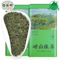 laoming 崂茗 崂山绿茶2024新茶500g山东青岛特产高云雾豌豆香浓香型茶叶罐装