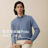 红豆（Hodo）【含山羊绒】长袖Polo衫男士24年可机洗贴身穿翻领针织衫T恤