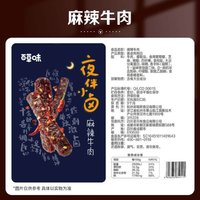 Be&Cheery 百草味 麻辣牛肉100g网红牛肉即食零食四川特产熟食蜀香