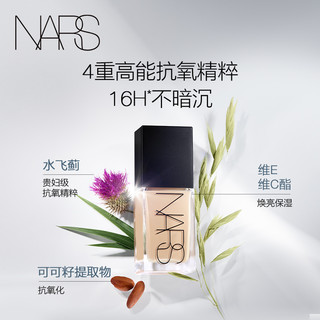 NARS 纳斯 流光美肌粉底液 #L1.5 YULON 30ml