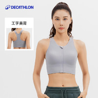 DECATHLON 迪卡侬 女子运动背心 8828200