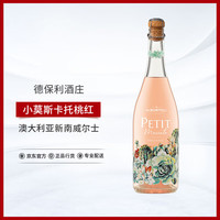 DE BORTOLI 德保利小莫斯卡托桃红起泡葡萄酒 750ml 澳洲