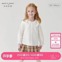 马克珍妮 marc & janie女童甜美花边娃娃领衬衫儿童纯棉衬衣上衣秋装241515 浅米黄 90cm （身高81-90）