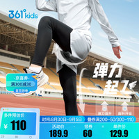 361°童装男童运动裤2024秋季运动休闲裤子 山峰灰/经典黑 175cm