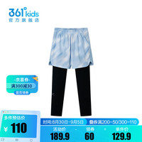 361°童装男童运动裤2024秋季运动休闲裤子 瑞拉蓝/经典黑 160cm