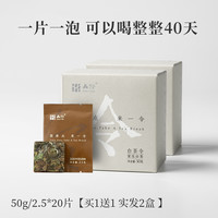 北路 「北路白茶」福鼎白茶寿眉2020四年陈老白茶小方片高山茶叶自己喝