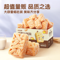 三只松鼠 酥软零食品黑糖味早餐糕点心小吃整箱