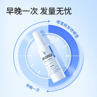 BAILLEUL 巴约尔 法国小白管 米诺地尔酊5% 60ml*3瓶