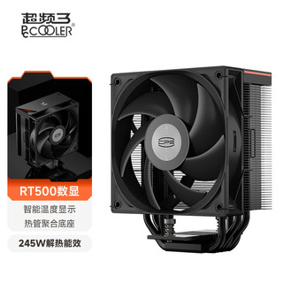 PCCOOLER 超频三 RT500数显 BK黑色无光 CPU风冷散热器（5热管/温度显示/三角波浪鳍片/1700/AM5）