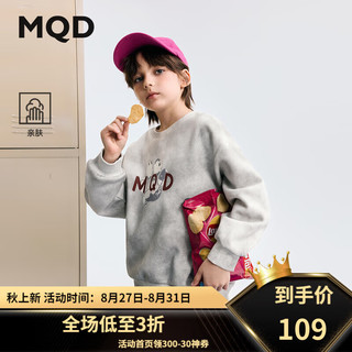 马骑顿（MQD）MQD秋季新品男大童潮酷休闲晕染运动卫衣 烟灰 1