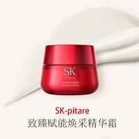 SK-Pitera 面部Essential Dew润护Lotion护肤Essence Cream紧致组合-8